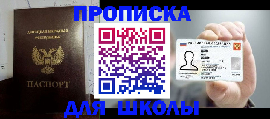 временная регистрация поиск в Верхнем Тагиле
