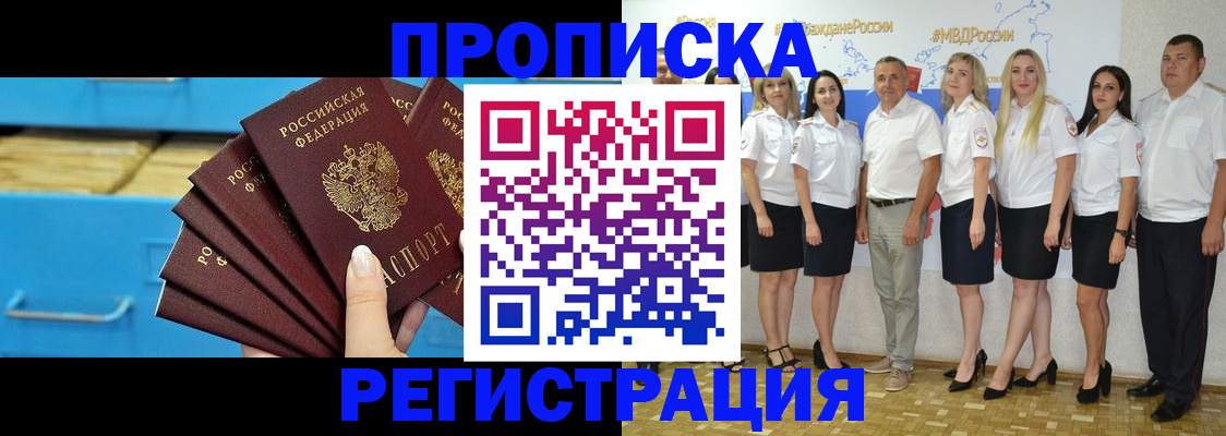 найти адрес прописки в Верхнем Тагиле